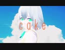 【重音テト】cake【オリジナル曲】