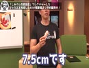 【男は見ておくべき動画】しみけん性愛論書2 Part7/16 短小・粗チンが女性を満足させるには