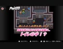 【BOF2：ブレスオブファイア2】捕らわれのタペタ：10【ゲーム実況】