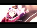 【ウマ娘】有馬記念(シニア級)　NEXT FRONTIER【ゴールドシップ(2回目)】