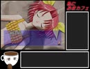 【ゆっくり実況】私におまカフェラ Part3
