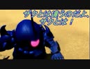 SDガンダム Gジェネレーション ZERO #04-2