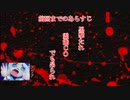【ゆっくり人狼】初心者たちの人狼三日目【17A】