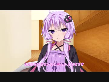 ゆかりさんによるアナタ管理計画