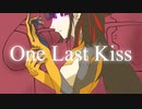 【オリジナルＭＶ】One Last Kiss/宇多田ヒカル‐愛薬(cover)【歌ってみた】
