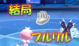 人気の プルリル 動画 14本 ニコニコ動画