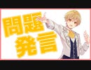 るぅと『原さんっていつもなにしてるんですか？w』【すとぷり文字起こし】