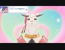 【プリコネ】リマのメス顔見れてハッピーエンド(？)なストーリー【姫リマ7話】