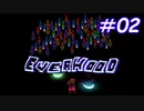 焼き尽くされても生き返るくらいの不死っぷり[Everhood]#02