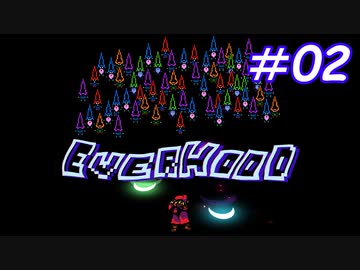 焼き尽くされても生き返るくらいの不死っぷり[Everhood]#02