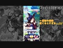 (ウマ娘 #1)主が走れなくなったので娘に走ってもらうウマ娘プリティダービー 20210308-1