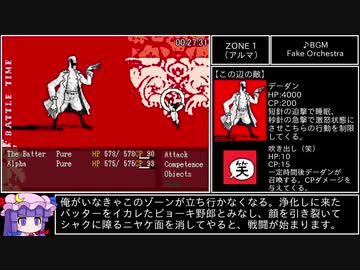 【RTA】OFF_by_Mortis_Ghost 英語版 1時間15分5秒 Part1/4