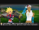 【実況】テイルズオブデスティニー２(PSP版)の実況がしたい時期【５英雄目】