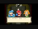 【主婦が異世界に召喚される】魔法騎士レイアースSS【実況プレイ】part2