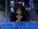 【Memories Off 2nd】恋の間で揺れる想いを実況プレイ part45