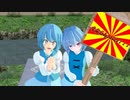 【東方MMD】多々良製鉄工房（動画サンプル）