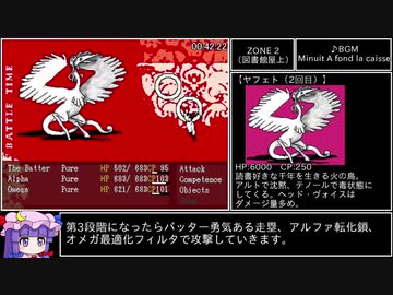 【RTA】OFF_by_Mortis_Ghost 英語版 1時間15分5秒 Part2/4