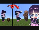 □【マイクラ】ドロップアイテムが全て村人になる世界でサバイバル！【マインクラフト/Minecraft/ゆっくり実況】
