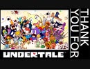 『モンスターとニンゲン。あなたを許します 』◇ Undertale 実況プレイ ◇ 感想回後編