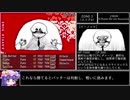 【RTA】OFF_by_Mortis_Ghost 英語版 1時間15分5秒 Part3/4