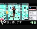 2021年03月07日【Fit Boxing2】3ヶ月-15kg：痩せ続けるネコパンチ【放送アーカイブ】