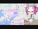 東北イタコはライダーとの夢をみる　～長崎編その８～