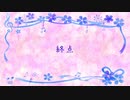 ‪ †終点†歌ってみた【ルナ】