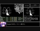 【RTA】OFF_by_Mortis_Ghost 英語版 1時間15分5秒 Part4/4