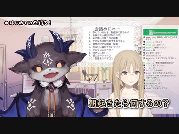 寝起きに○○する悪魔、ツボるシスター