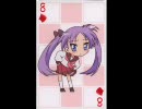 ぱらぱら らき☆すた (たて)