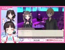 メイド喫茶にはまる主人公にゲイ風俗で働こう。【鈴鹿詩子にじさんじ】