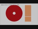 【ニコカラ】反省はしていない、そして後悔もしていない。【offvocal】