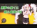 【Noita】悪夢の果てに眠る最強の杖【上級者向け講座？】