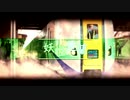 YOUKAI HIGASHI-MURORAN 【東室蘭駅】