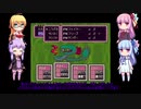 【MOTHER2】茜ちゃん「葵ー、マザー2やるでー」PART26【VOICEROID実況】