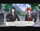 【ツイステ】エピソード1「Happy Anniversary Ⅰ」イベントストーリー ～2021 1stアニバーサリー～【TWISTED WONDERLAND】【ツイステッドワンダーランド】