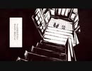 『朝を呑む』【感情を込めて】歌ってみました ver.Arua