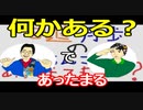 【ラジオ】日進月歩ののどちんこあったまってますか？～話題提供ありがとう～