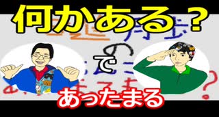【ラジオ】日進月歩ののどちんこあったまってますか？～話題提供ありがとう～