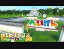 クオリティの高すぎるけもフレ二次創作ゲームが面白すぎる けものフレンズ Cellien May Cry part6【ゲーム実況】