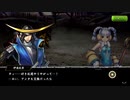 【バトパ】ドラマ絵巻　伊達政宗編　竜が見る道【戦国BASARA】