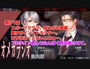 ＢＬ声優Ｃｈ版オメガラジオ第四期　071話　「スポーツクラブ、攻めがお客様、受けがインストラクター。まずはほぐさないとなぁ…。プロテイン飲んでたんぱく質回復させて」