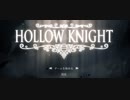 【Hollow Knight】井戸の中で part1【ゆっくり実況プレイ】