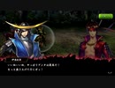 【バトパ】ドラマ絵巻　伊達政宗編　RIVAL【戦国BASARA】