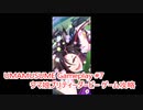 【 #ウマ娘 ゲーム攻略】 輝く未来を君と見たいから ウマ娘プリティーダービー #7