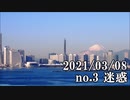 ショートサーキット出張版読み上げ動画6518