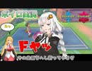 【 弦巻マキ＆紲星あかり】掛け合いボイロ実況  20年ぶりにポケモンやってみよう ポケモン剣盾 Part1 【Recotte Studio＆Voiceroide】