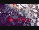 【初投稿】ギラギラ/ado【踊ってみた】【オリジナル】
