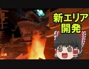 プラネットコースターで目指せショートピア！霊夢＆魔理沙の遊園地経営　エピソード3