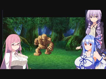ドラゴンクエスト5　結月の花嫁　17